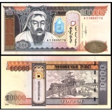 Mongólia P-69b Fe 10.000 Tugrik 2009 Gengis Khan