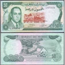 Morocco Marrocos P-58a Sob 50 Dirhams 1970