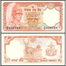 Nepal P-32a.2 Fe 20 Rupees ND (1985)