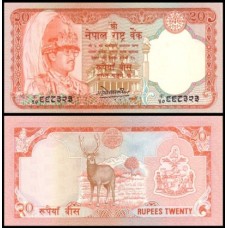 Nepal P-38a.1 Fe 20 Rupees 1987