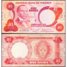 Nigéria P-19a Sob 1 Naira ND (1979)