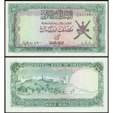 Oman Omã P-16a Fe 1/2 Rial ND (1977) Oman Omã P-16a Fe 1/2 Rial ND (1977)
