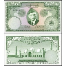 Pakistan Paquistão P-18a.2 Fe 100 Rupee ND (1957) Al Jinnah