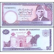 Pakistan Paquistão P-40a.7 Fe 50 Rupees ND (1986) "Al Jinnah"