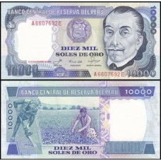 Peru P-120a.2 Fe 10.000 Soles de Oro 1981 Inca Garcilaso de la Vega
