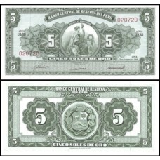 Peru P-83a.5 Fe 5 Soles de Oro 1968
