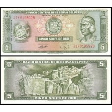 Peru P-99a Fe 5 Soles de Oro 1969