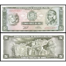 Peru P-99b.3 Fe 5 Soles de Oro 1972