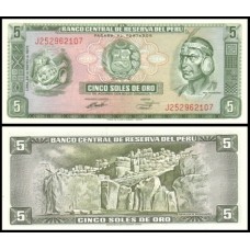 Peru P-99c.1 Fe 5 Soles de Oro 1973