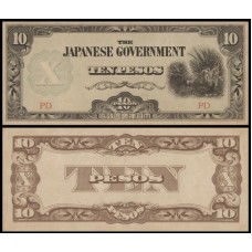 Philippines Filipinas P-108a Fe 10 Pesos ND (1942) Ocupação Japonesa