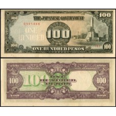 Philippines Filipinas P-112a.1 Fe 100 Pesos ND (1944) Ocupação Japonesa