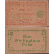 Philippines Filipinas P-S673 Sob 1 Peso 1944 Negros