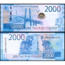 Rússia P-279a Fe 2.000 Rubles 2017 