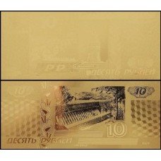 Rússia RU-1 Fe 10 Rubles Folheada a Ouro 24k Fantasia