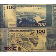 Rússia RU-12c Fe 100 Rubles 2018 Folheada a Ouro 24k Color Fantasia