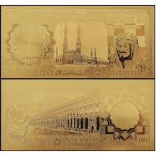 Saudi Arabia Arábia Saudita SA-1 Fe 100 Riyals Folheada a Ouro 24k Fantasia
