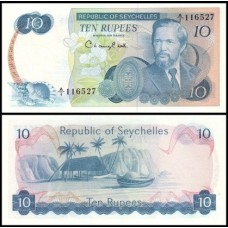 Seychelles Ilhas Seicheles P-19a Fe 10 Rupees ND (1976)