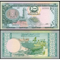 Somália P-18 Fe 10 Shilin = 10 Shillings 1975