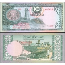 Somália P-26 S/Fe 10 Shilin = 10 Shillings 1980