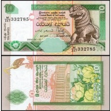 Sri Lanka P-115b S/Fe 10 Rupees 2004