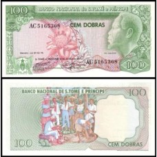 Saint Thomas & Prince São Tomé e Príncipe P-53a Fe 100 Dobras 1977