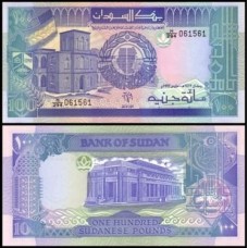 Sudan Sudão P-50b Fe 100 Pounds 1992