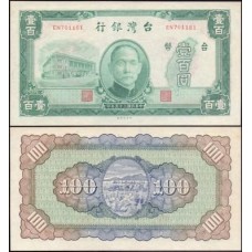 Taiwan P-1939 S/Fe 100 Yüan 1946 Taiwan P-1939 S/Fe 100 Yüan 1946