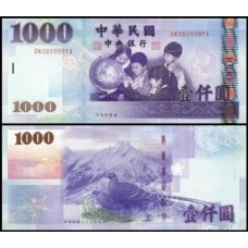 Taiwan P-1997 Fe 1.000 Yüan 2005