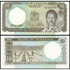 Tanzânia P-2d Fe 10 Shillings ND (1966)