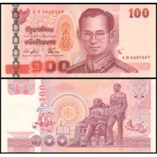 Thailand Tailândia P-113 S/Fe 100 Baht ND (2004)
