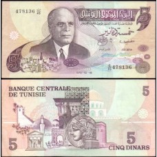 Tunísia P-71 Sob 5 Dinars 1973 Habib Bourguiba