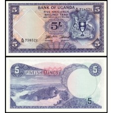 Uganda P-1a Fe 5 Shillings ND (1966)