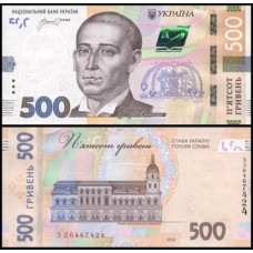 Ukraine Ucrânia P-142a Fe 500 Hryven 2024 "GLÓRIA À UCRÂNIA! GLÓRIA AOS HERÓIS!"