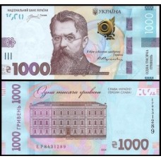 Ukraine Ucrânia P-143a Fe 1.000 Hryven 2024 "GLÓRIA À UCRÂNIA! GLÓRIA AOS HERÓIS!"