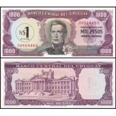 Uruguay Uruguai P-55a Fe 1 Nuevo Peso/1.000 Pesos ND (1975)