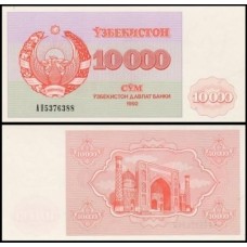 Uzbekistan Uzbequistão P-72a Fe 10.000 Sum 1992