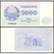 Uzbekistan Uzbequistão P-71b Fe 5.000 Sum 1992