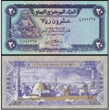 Yemen Arab Republic Iêmen P-19b Fe 20 Rials ND (1985)