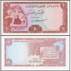 Yemen Arab Republic Iêmen P-4 Fe 10 Buqshas ND (1966)