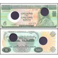 Congo Democratic Republic P-13a Fe 5 Zaïres=500 Makuta 1967 Resgatada