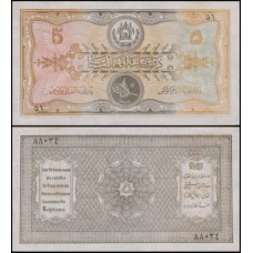 Afghanistan Afeganistão P-6 S/Fe 5 Afghanis 1926