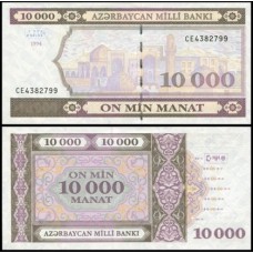 Azerbaijan Azerbaijão P-21b.2 Fe 10.000 Manat 1994