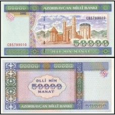 Azerbaijan Azerbaijão P-22a Fe 50.000 Manat 1995
