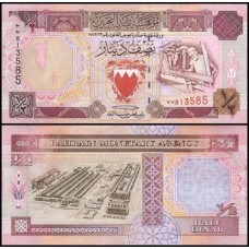 Bahrain Barein P-12 Fe  ½ Dinar ND (1993) 