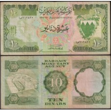Bahrain Barein P-9a Mbc 10 Dinars 1973