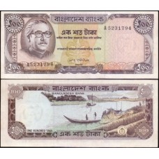 Bangladesh P-12a Sob 100 Taka ND (1972) Mujibur Rahman