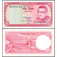 Bangladesh P-13a.1 Fe 5 Taka ND (1973) Mujibur Rahman