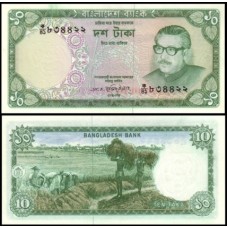 Bangladesh P-14a.1 S/Fe 10 Taka ND (1973) Mujibur Rahman