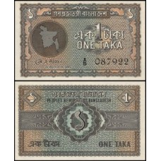 Bangladesh P-4a Fe 1 Taka 1972 Bangladesh P-4a Fe 1 Taka 1972