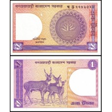 Bangladesh P-6Ba.8 Fe 1 Taka 1993